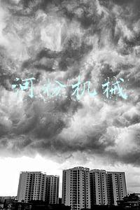 河粉机械生产视频教程(厨师长教你“猪肝粉肠汤河粉”！猪肝滑嫩，做法进我主页看视频)