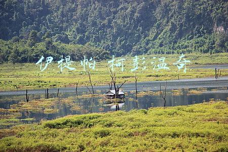 伊提哈德航空(高价回国机票被取消并拒退款，多名留学生投诉阿提哈德航空)