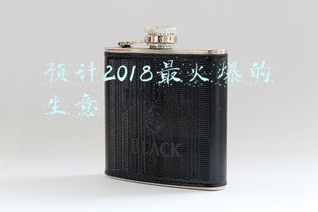 2018年生意排行榜(李嘉诚家族和李斌都看中了这个万亿市场！充电生意又火了？)