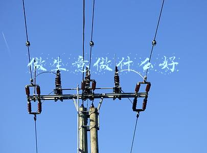 做生意做什么好