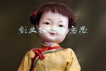 创业板什么意思