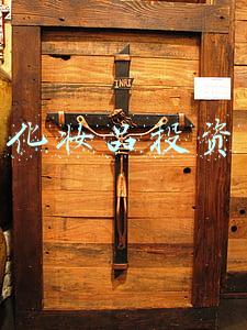 化妆品投资