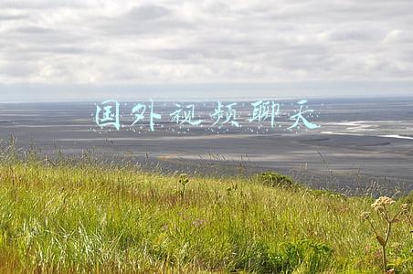 国外视频聊天