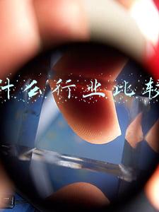 现在什么行业比较赚钱 现在什么行业比较赚钱