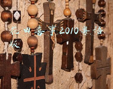 花田喜事2010粤语版百度云(古装喜剧从“无厘头”变成了无理取闹，7部电影，平均3.5分？)