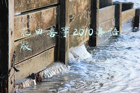 花田喜事2010粤语版完整版在线观看(好久没见到这么刺激的修罗场了)
