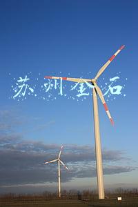 苏州金石电子科技有限公司(湖北京山轻工机械股份有限公司 关于与泉州市金太阳电子科技有限公司 开展股权合作的进展公告)