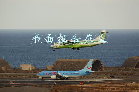 书面报告范文