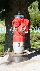 中国纳税500强