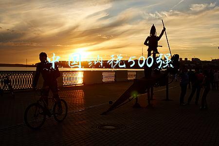 中国纳税500强企业伊利(抓实链长制 奋进十四五 | 伊利集团优然牧业两万头高产奶牛牧场项目落户平凉纪实)