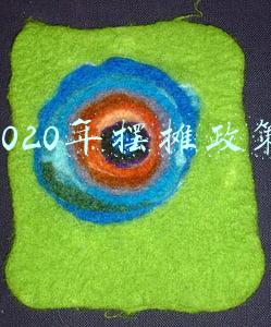 2020年摆摊政策