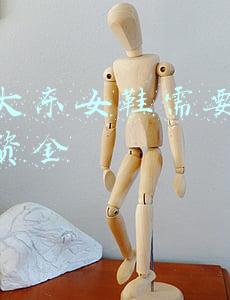 大东女鞋加盟热线(「分享」对话温企大东鞋业董事长陈光敏 解读“大东模式”)