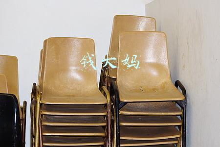 钱大妈生鲜超市官网(“不卖隔夜肉”的钱大妈缘何败走北京市场？｜乐言商业)
