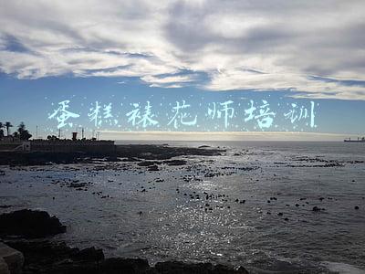 蛋糕裱花师培训