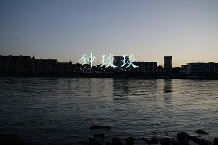 钟琰琰读音(实业大佬，“另类”首富钟睒睒)