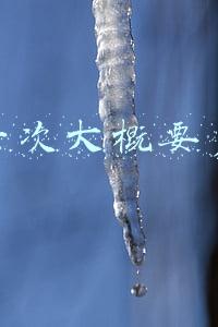 正骨一次多少钱(女子花3200元做面部正骨，5次后脸还是歪的 机构：只有6成把握)