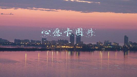 心愿卡图片