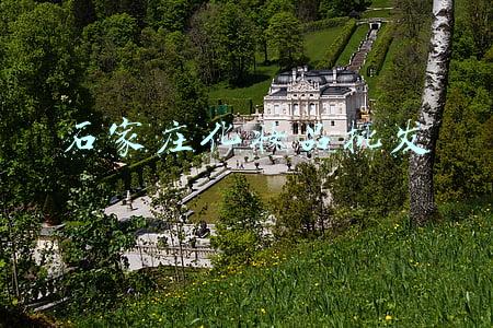 石家庄化妆品批发