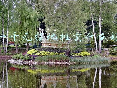 一千元摆地摊卖什么好六个不起眼的项目推荐!(1000块就可以开始的五个生意，最后一个绝了)