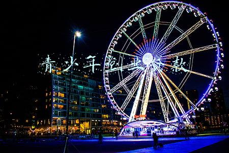 青少年创业贷款