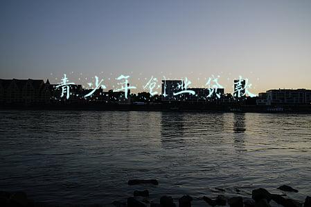 青少年创业贷款政策(重磅！浙江要让大学生“创业自由”，贷款10万以下政府兜底，3年后8成家庭年入10万~50万元)