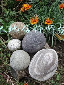 中国土地估价师和土地代理人协会(土地金划转税务部门 专家称：影响有限)