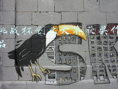 挑战杯创业大赛获奖作品