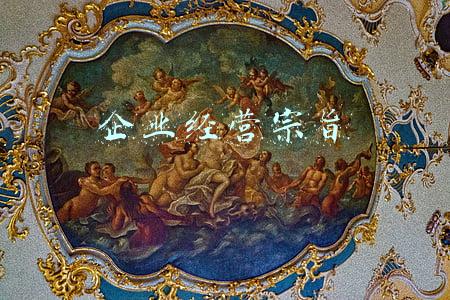 企业经营宗旨