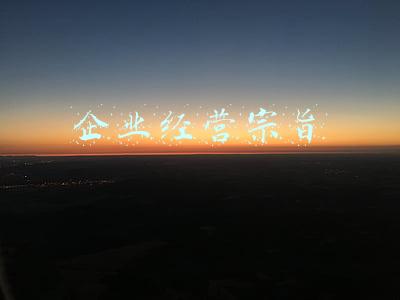 企业经营宗旨 质量方针(品牌策划要做好这些思路少不了)