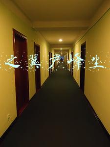 咖啡之翼尹峰生活照