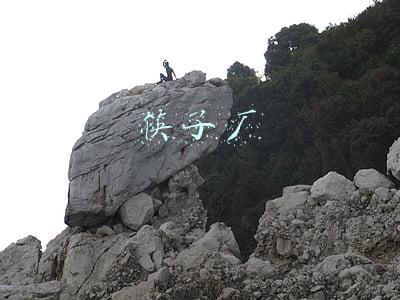 筷子厂家(一年卖出3亿双，杭州这家筷子公司也要登陆A股，浙江“餐厨系”上市公司又将增添一员)