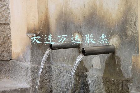 大连万达股票