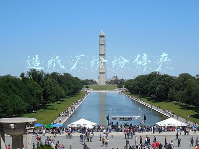 造纸厂纷纷停产