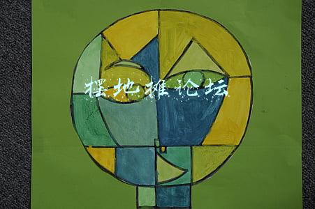 全国摆地摊信息交流群(涡阳论坛摆摊家族微信交流群来啦)