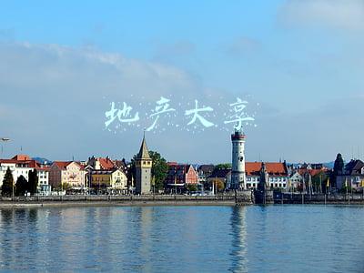 地产大享