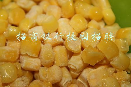 招商银行校园招聘2022(招商银行2022校园招聘公告来啦)