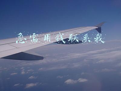 急需用钱联系我2020(别人欠你的钱没有还，还借吗？)