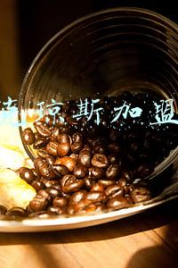 杰克琼斯加盟费及加盟条件(大视角：家居行业如何做好私域布局？)