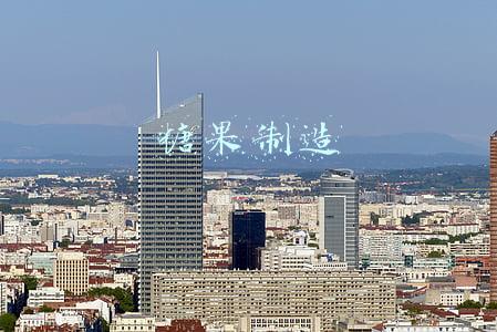 糖果制造