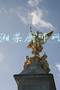 湘菜厨师网
