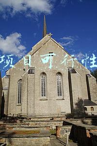 农业项目的可行性研究报告(现代农业花木种植休闲农业园项目可行性研究报告)