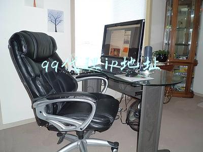 qq ip地址(使用Windows资源监视器，查询对方QQ IP地址)