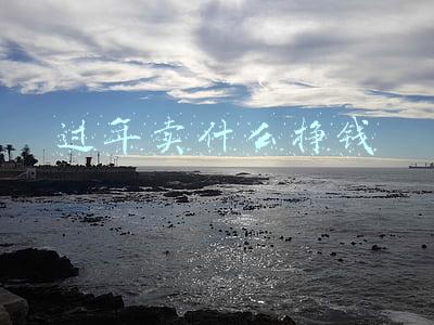 在农村过年卖什么挣钱(有些农村人去年打工没挣到钱，回家过年为什么出手那样阔绰大方？)