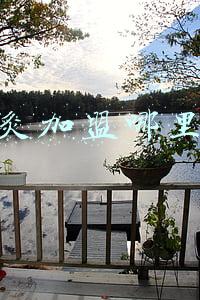 济南艾灸加盟哪里好(问答评论口碑营销案例｜XXX养生馆加盟项目)