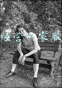 自己开个服装店要怎么经营(2021年新手开服装店最全操作攻略)
