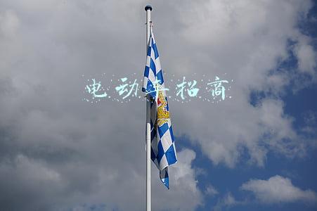 电动车招商