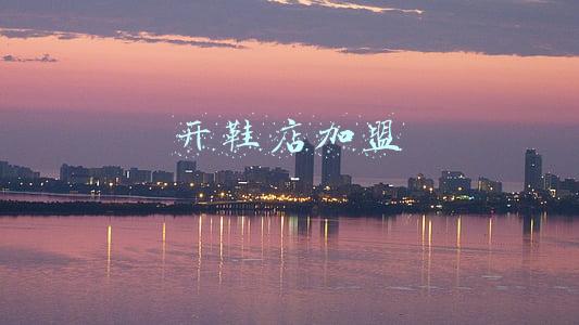 开鞋店加盟