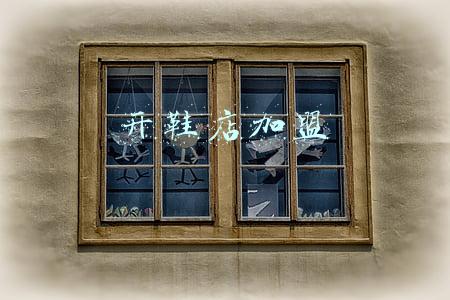 开鞋店加盟