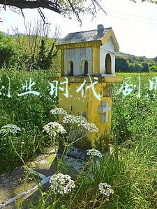 创业时代 剧照