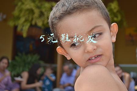 5元鞋批发